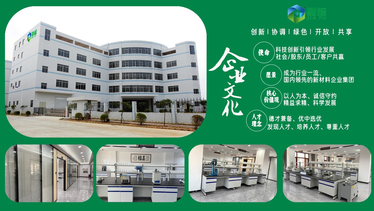 【喜报】征途国际pg新材多项发明喜获国家实用新型专利