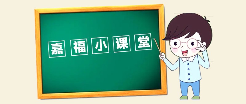 【征途国际pg小课堂】切削液使用中常见问题及产生原因分析