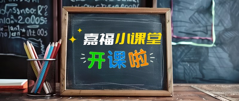 【征途国际pg小课堂】切削液日常维护与保养指南
